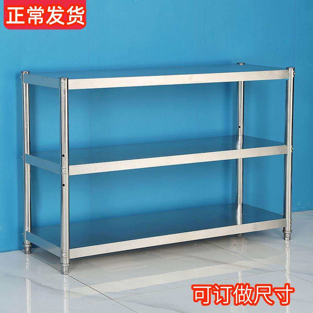 cs不锈钢厨房置物架3层家用微波炉可调节储物架饭店锅具收纳架定
