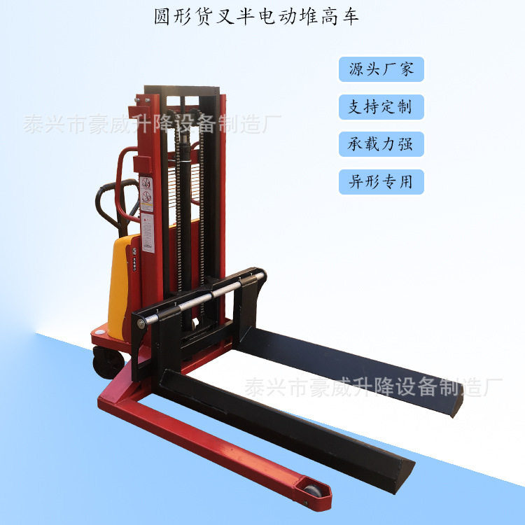 供应半自动圆轴堆高叉车