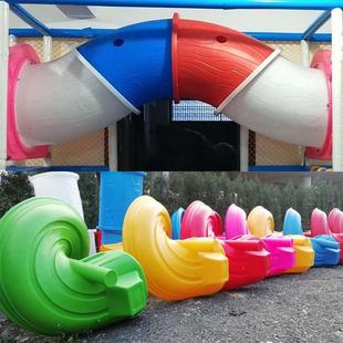 塑料滑滑梯滑道配件幼儿园儿童大型加长单双S型室外旋转螺旋