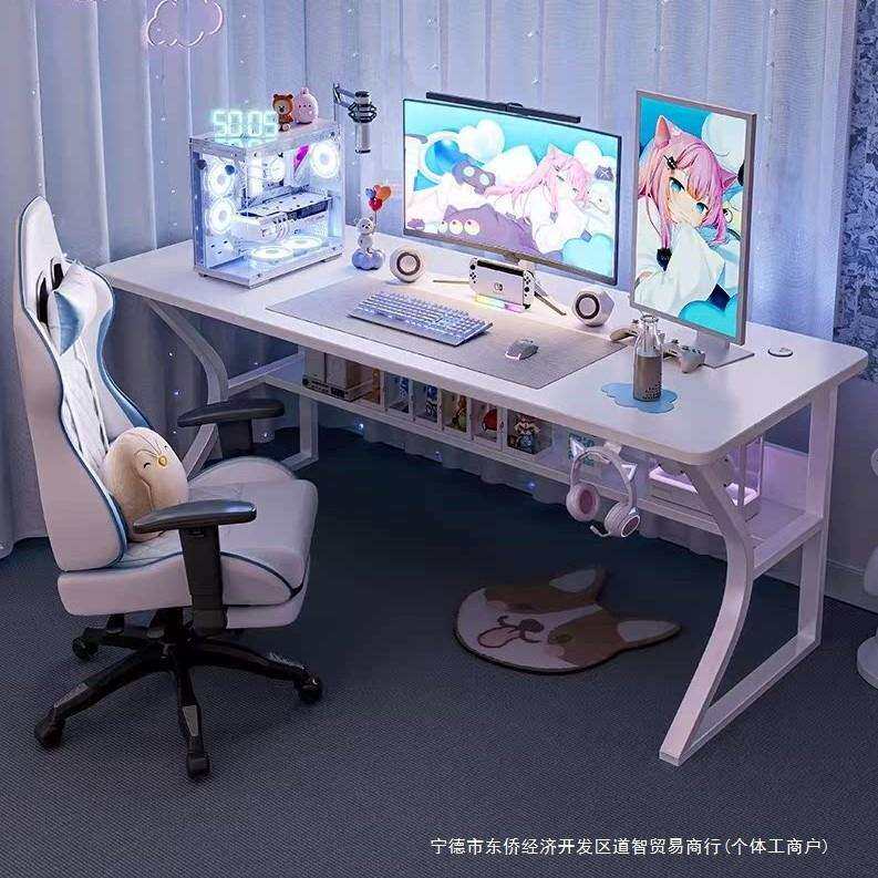 白色电竞桌子电脑桌台式家用办公桌椅套装简易卧室书桌学习写字桌