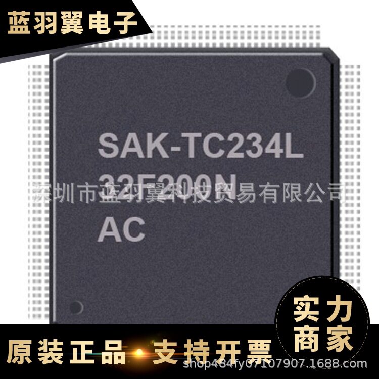 SAK-TC234L-32F200NAC微控制器
