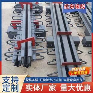 公路桥梁伸缩缝15175817561模数式MZL160型240型毛勒伸缩缝