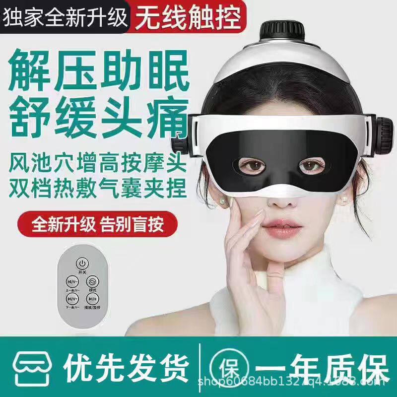 跨境电动头部按摩器头皮热敷放松按摩仪头疼气压揉捏头戴式减压