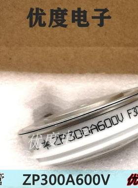 整流二极管ZP300A600VZP300A-6ZP300-6ZP300A/600VZP300A
