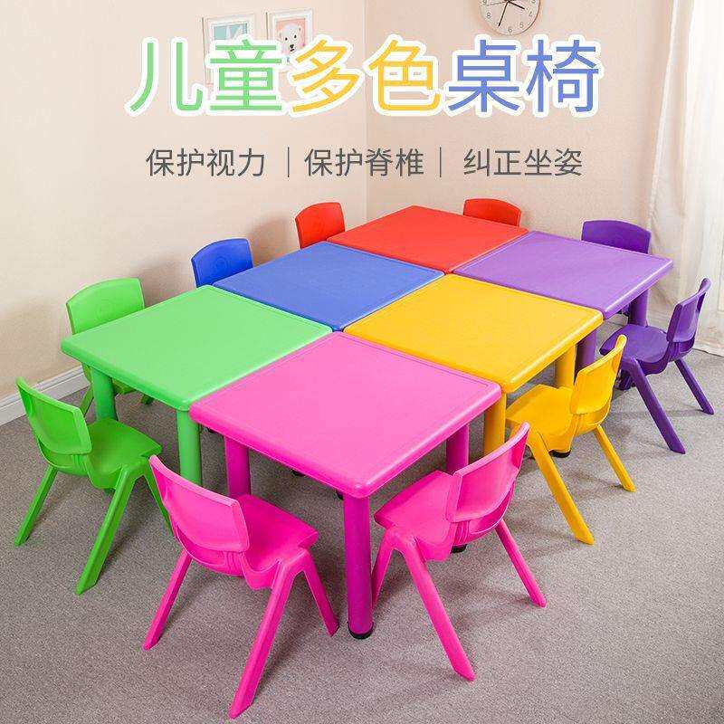 加厚儿童塑料桌子正方形可升降家用宝宝小方桌学习幼儿园桌椅套装