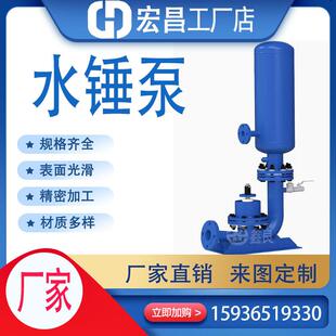 高扬程水锤泵不用电不用油无动力无油无电抽水泵农田灌溉渔业养殖