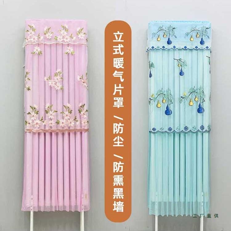 简约立式暖气片罩防尘遮挡美家竖款暖气罩绣花可定制家用新款黑