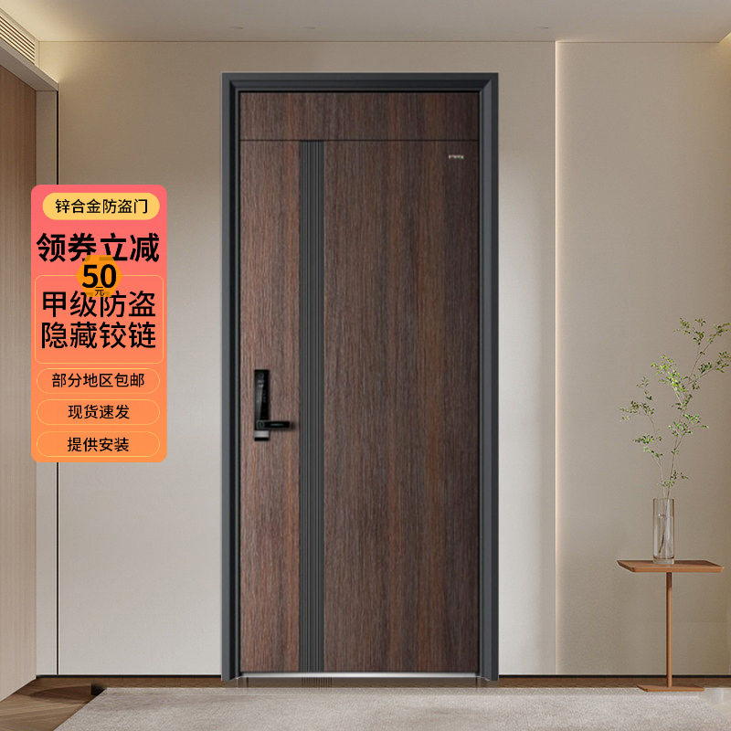 防盗门甲级入户门进户门家用大门子母门带智能锁安全门公寓门现货