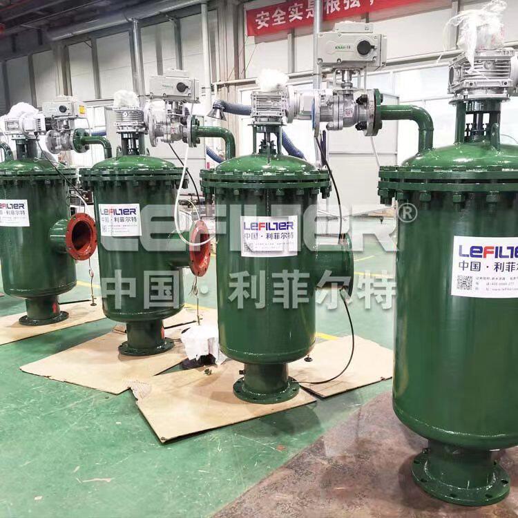 立式能源加工水中除杂自清洗过滤