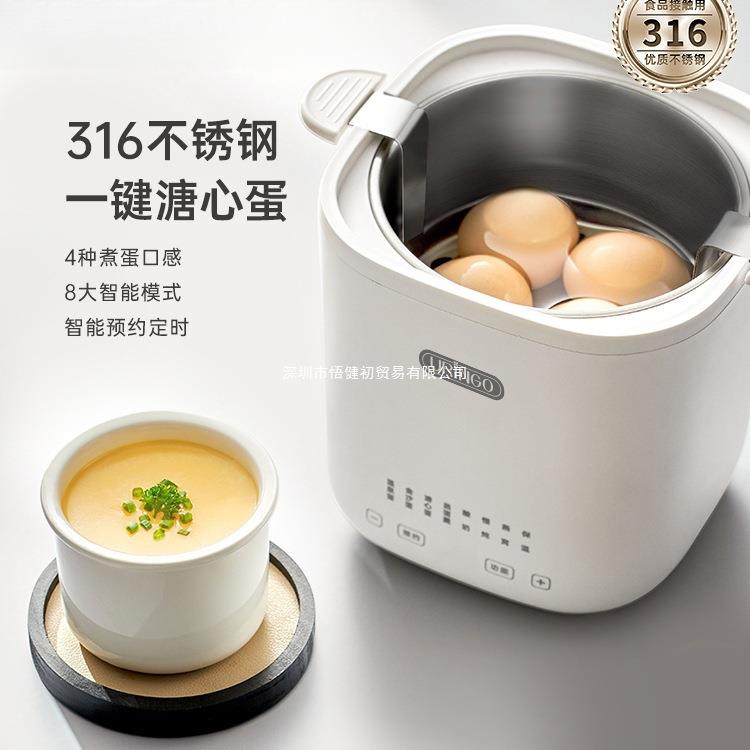 煮蛋器蒸蛋器家用小型不锈钢定时自动断电新款煮鸡蛋神器
