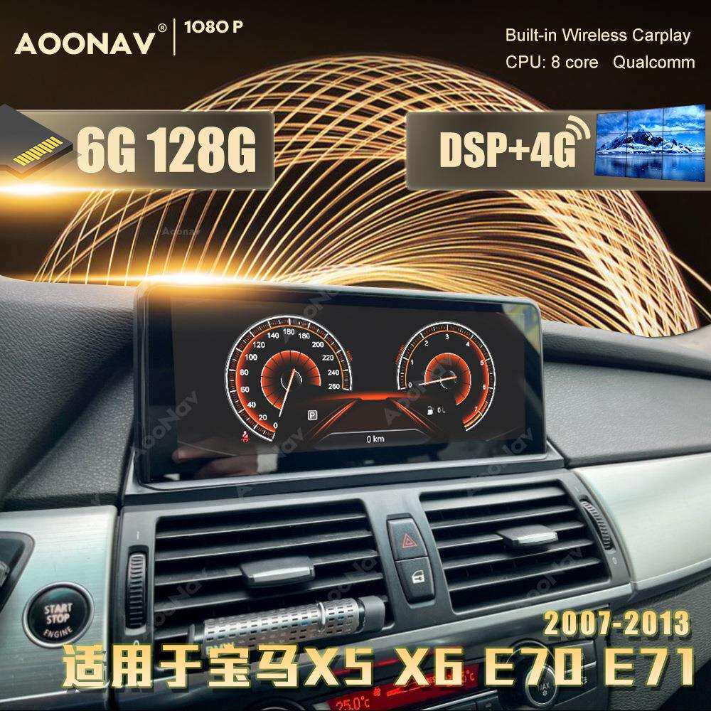 适用于宝马宝马X5X6E70E71中控改装导航一体机无线Carplay