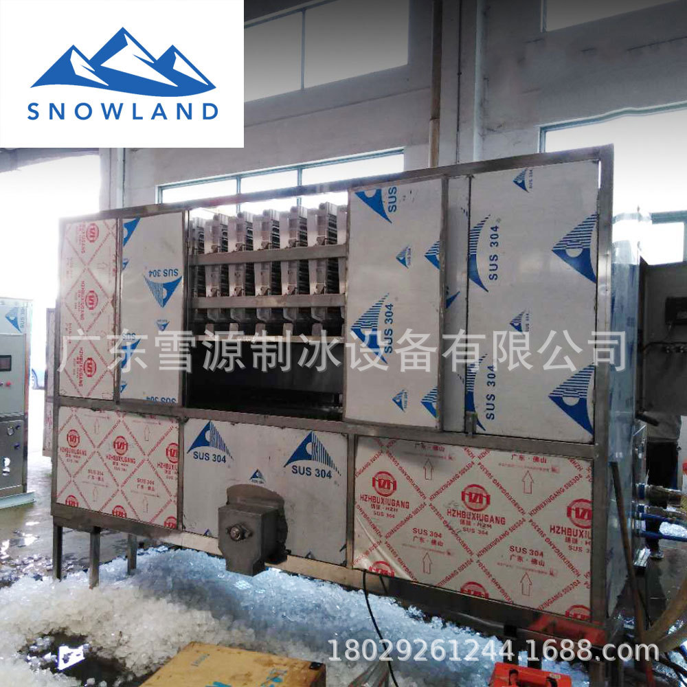 雪源2吨酒店专用方冰机 透明立方体制冰 24小时连续产出