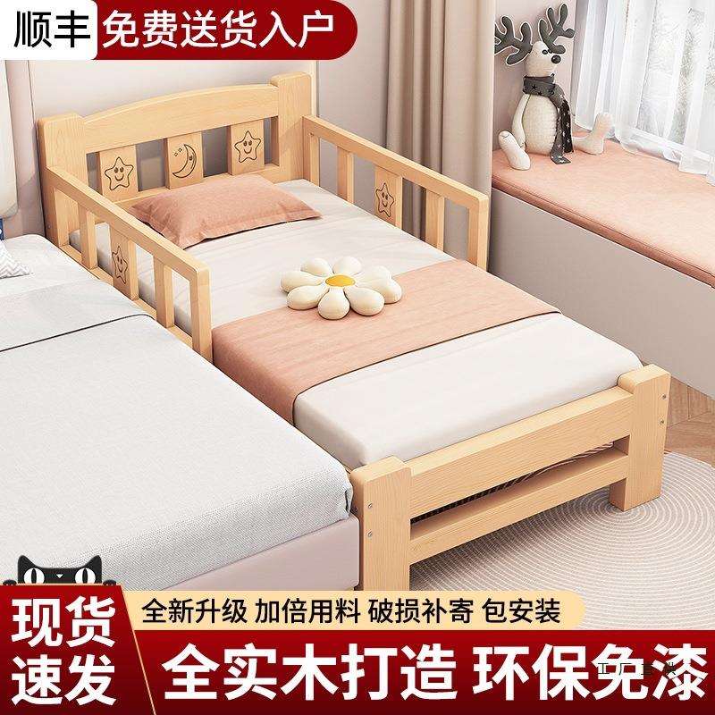 实木儿童床带护栏1米2单人床婴儿床男孩女孩公主小床加宽拼接大床