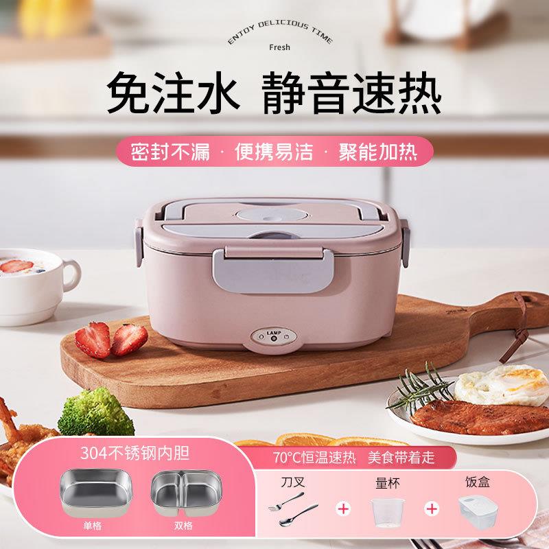 爆款不锈钢电热饭盒便携实用110V220V电加热神器可插多电压适用