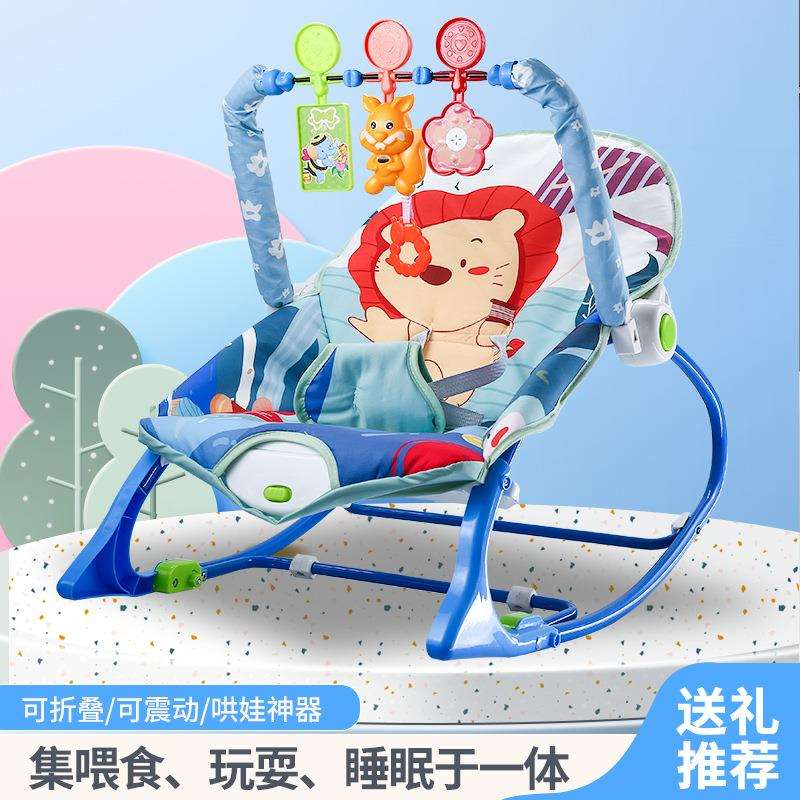热销婴儿电动摇椅玩具架0-1岁新生宝宝安抚哄睡音乐躺椅