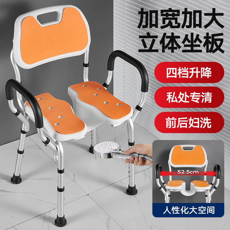 适老化老人浴室防滑洗澡座椅冲凉淋浴沐浴凳子老年人日式凹槽洗浴