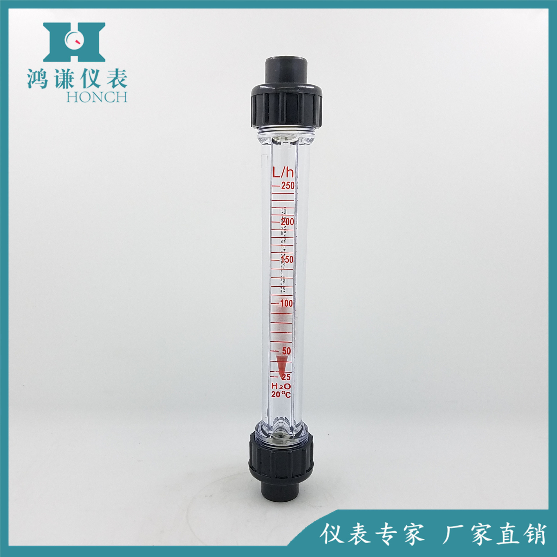 LZB-15SL塑料管浮子流量计 螺纹连接塑料管浮子流量计厂家