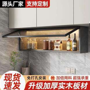 Yla厨房吊柜实木置物架玻璃门碗柜家用简约墙柜壁挂式调料收纳储