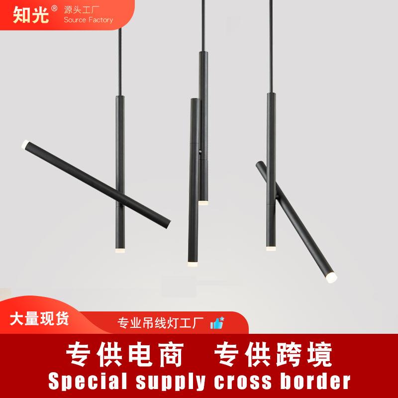 西亚知光吧台小吊灯led轨道灯条现代简约个性餐厅圆柱形长筒吊灯