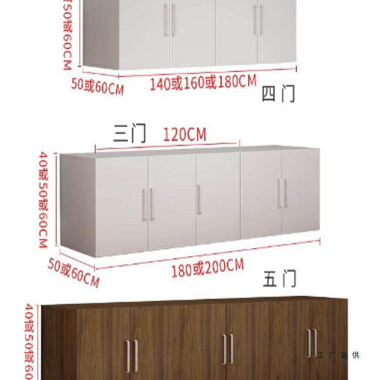 衣柜顶柜墙壁吊柜卧室储物柜阳台飘窗置物柜客厅地柜被柜收纳定,影音电器,更多影音配件,淘宝优惠券,粉丝福利购,淘宝优惠卷