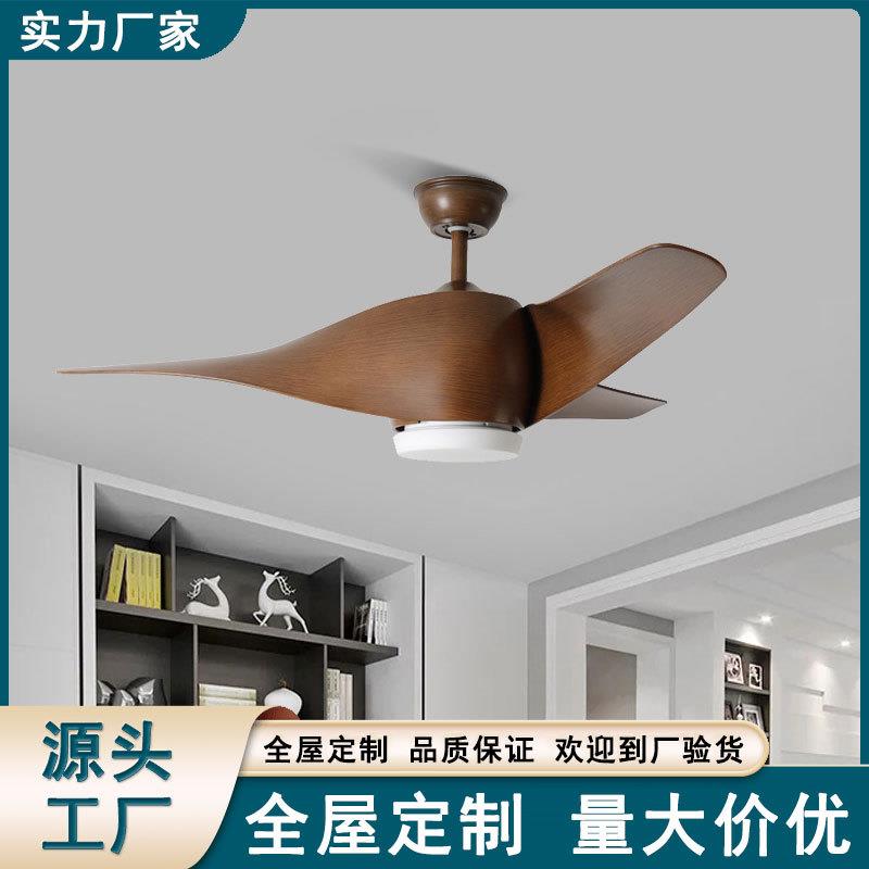 北欧吊扇灯餐厅家用电风扇灯扇客厅加带大厅吊灯吊顶一体电灯两用