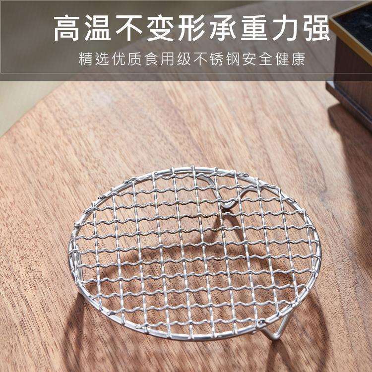 加粗不锈钢烧烤网围炉煮茶配件茶炉烤网煮茶烤橘子电陶炉网烤新款
