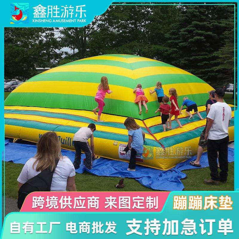充气蹦蹦云网红大型户外室内公园跳跳床草地彩虹蹦蹦床游乐场设备