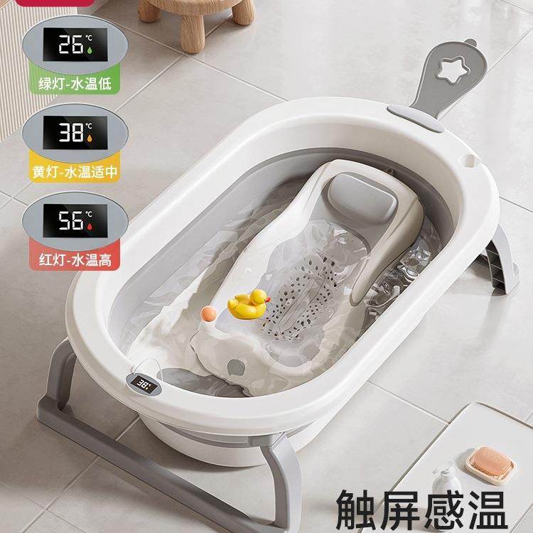 婴儿洗澡盆宝宝浴盆大号新生幼儿童浴桶可折叠小孩0到6岁坐躺家用