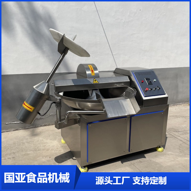 水饺肉馅斩拌机芹菜萝卜丸子斩拌剁碎机鱼豆腐蟹排蟹棒生产设备