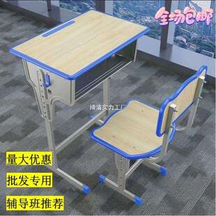 课桌学校托管班学习桌学校初中小学加固培训桌辅导班