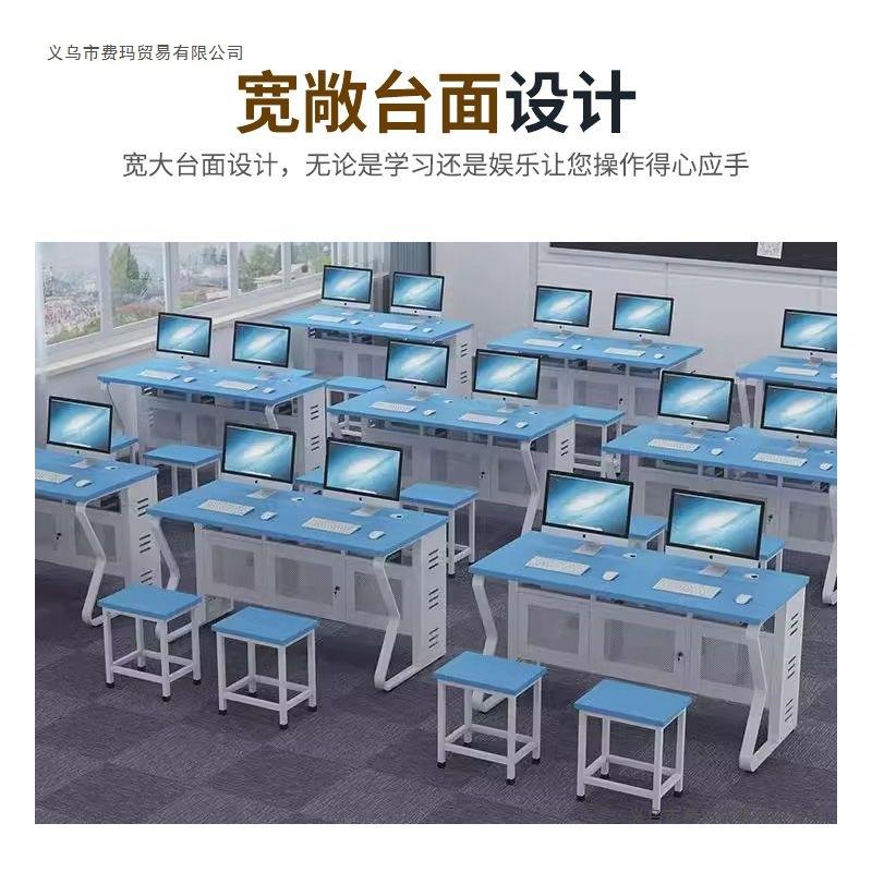 学校学生一体机木制双人三人多媒体微机室培训桌教室机房电脑桌椅