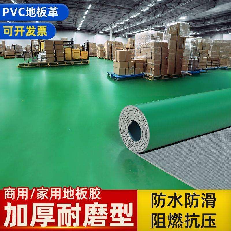 塑胶地板纯绿灰白色地板革水泥地直接铺商用加厚地胶地垫外贸