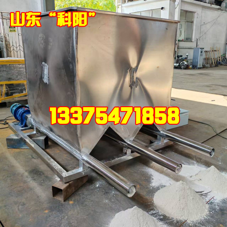 微型多螺旋输送机除胶剂平行出料