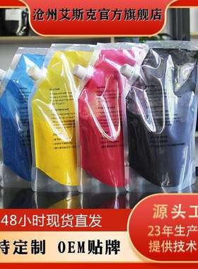 碳粉适用柯美C364C454C554墨粉柯尼卡美能达C654C754C558碳粉