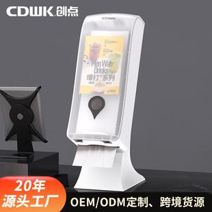 创点餐厅桌面抽纸盒收银台可移动广告位纸巾架餐馆面巾纸收纳盒