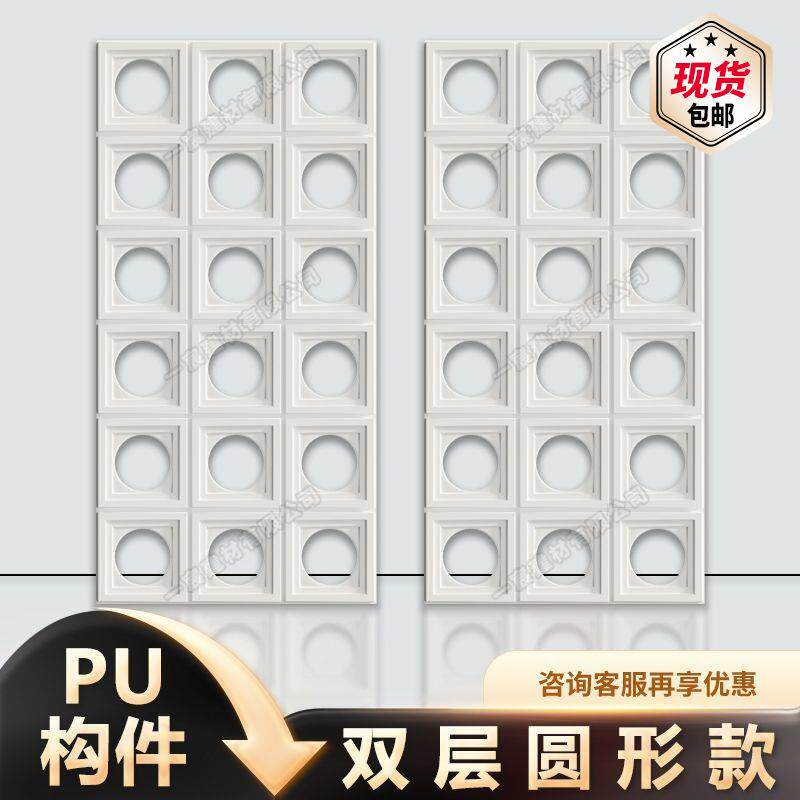 双层圆形pu水泥构件防水门头隔断空心砖室外立面网红九宫格单双面