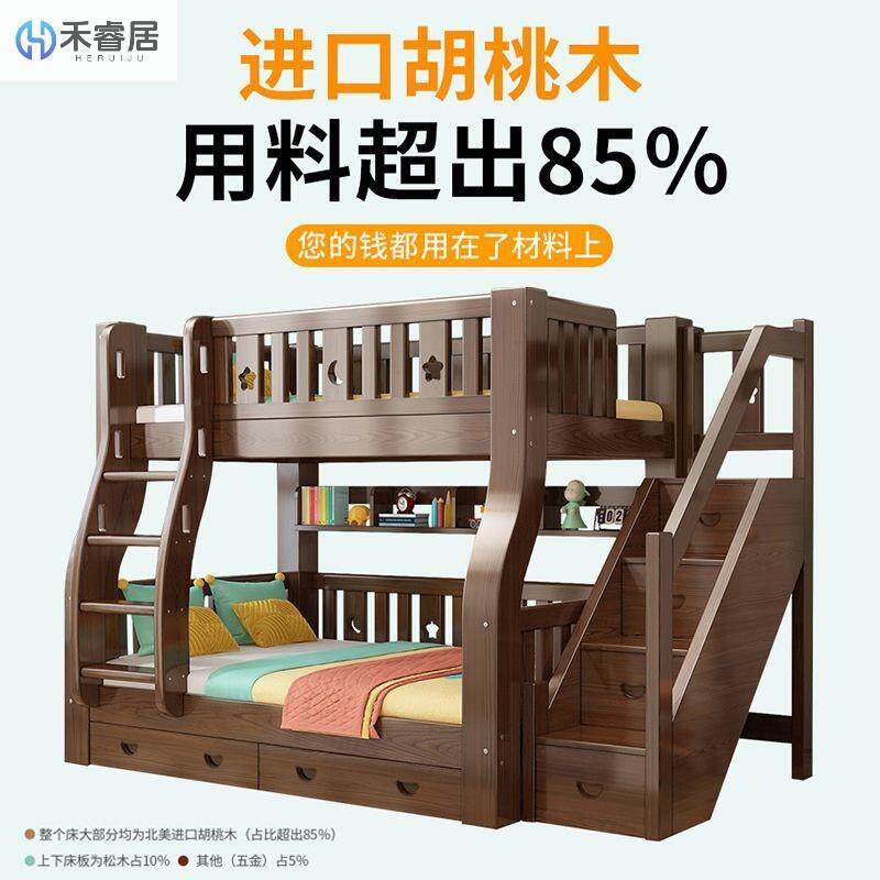 全实木上下床加厚加粗儿童床上下铺床两层床高低床子母床双层床