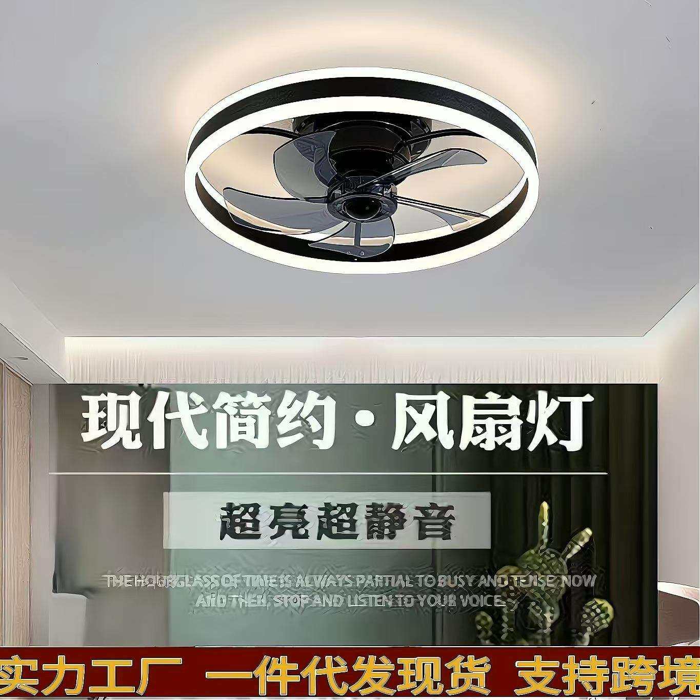 卧室吸顶风扇灯轻奢简约家用书房餐厅儿童房风扇灯中山灯具新