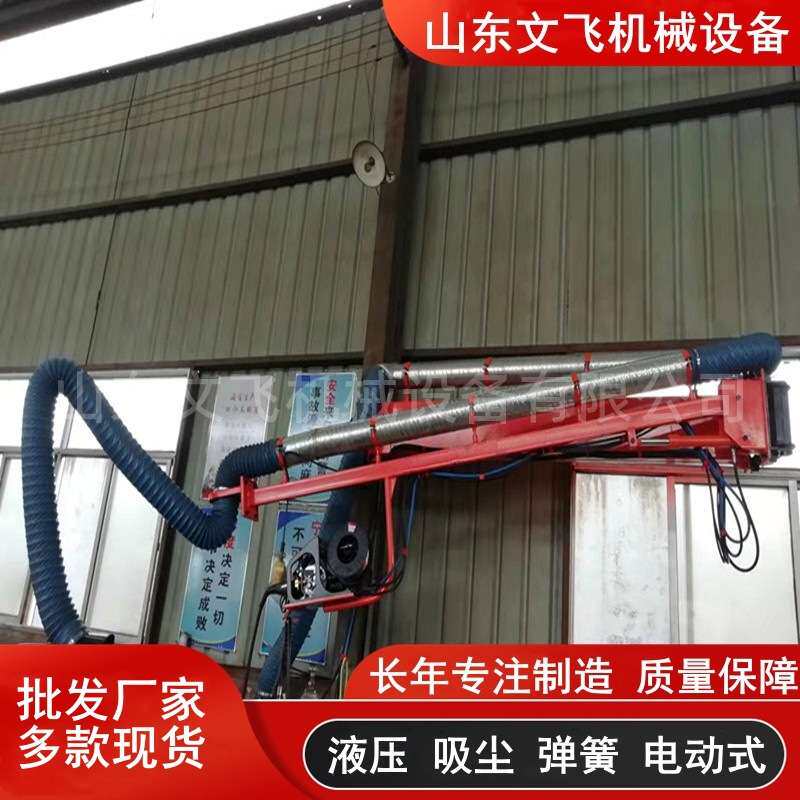 悬臂自如拖动送丝机悬臂送丝机悬臂支架吸尘款送丝机焊接吸烟悬臂
