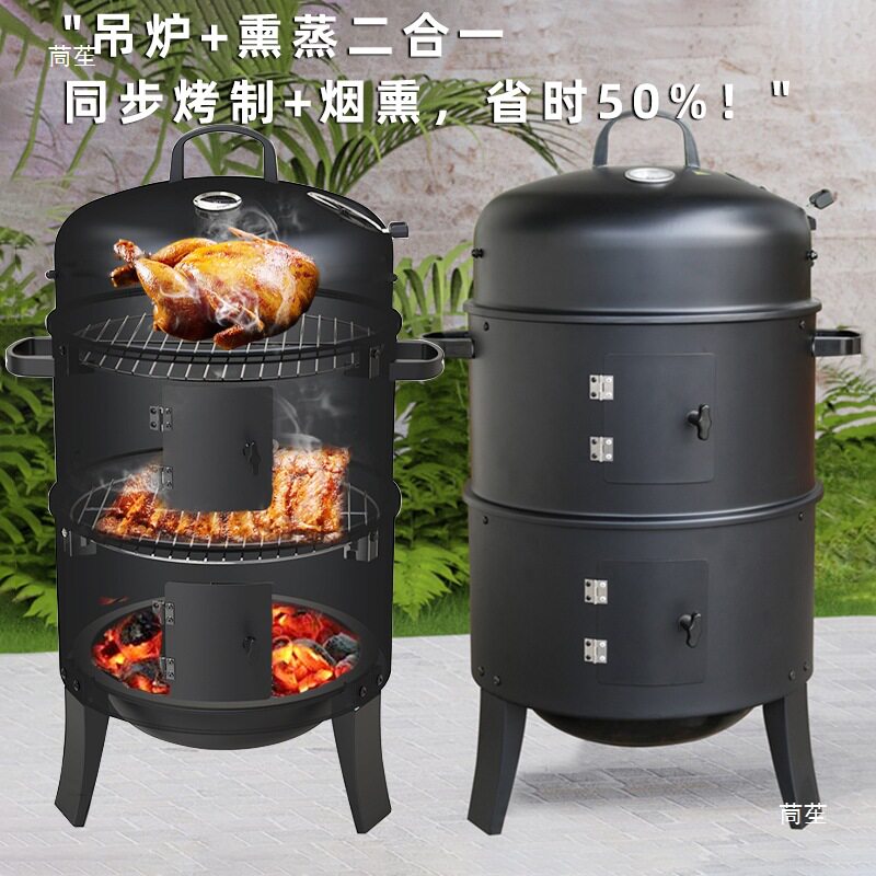 家用双层木炭烟熏炉烤鸡鸭腊肉
