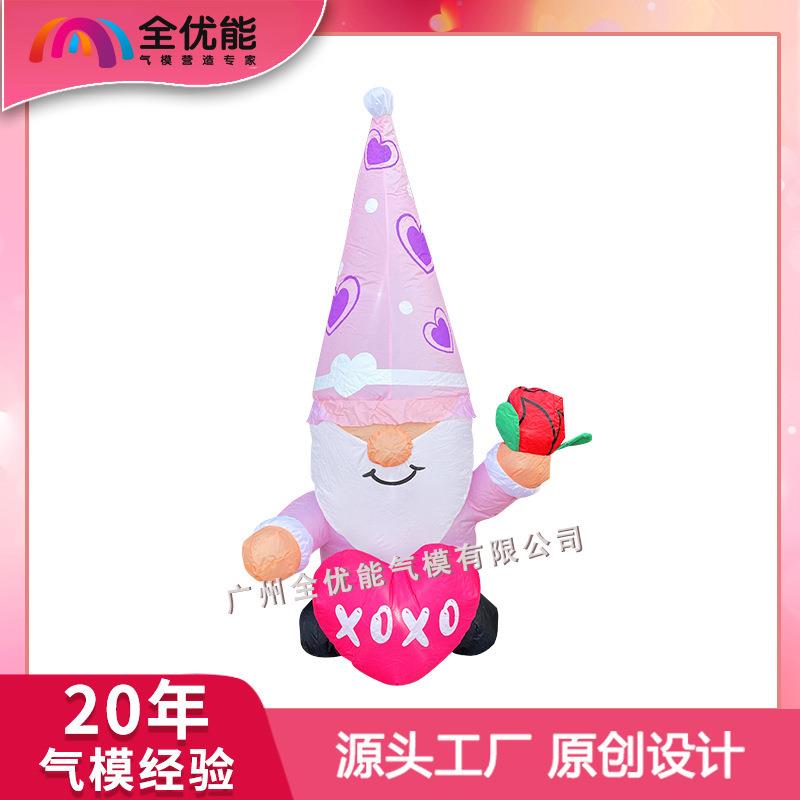 情人节派对卡通小精灵玩偶节日美陈装扮道具告白充气气模气氛