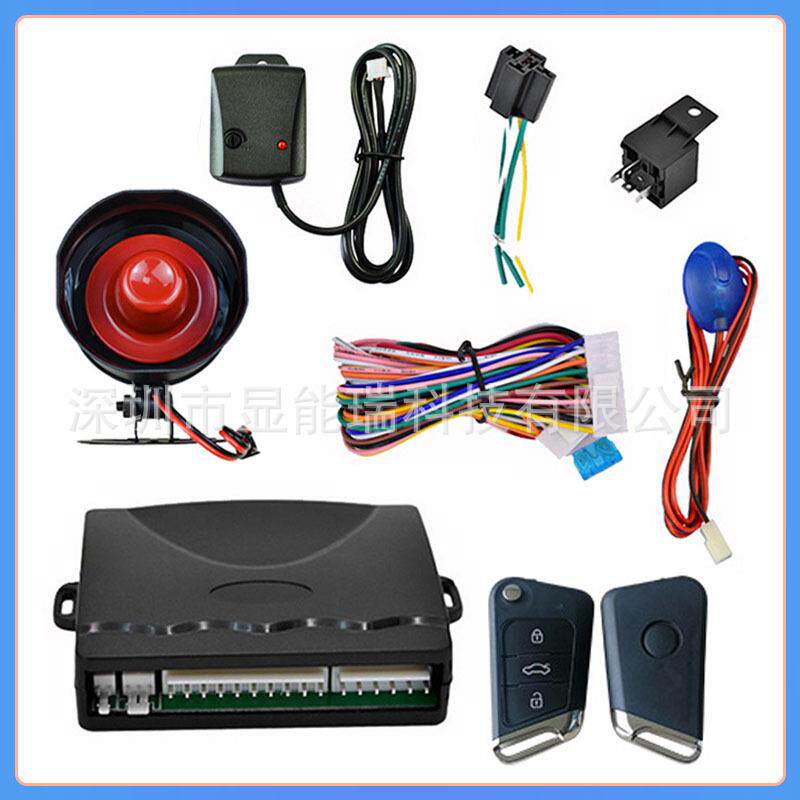 汽车防盗器caralarmsystem汽车用品遥控中控锁震动报警器K15