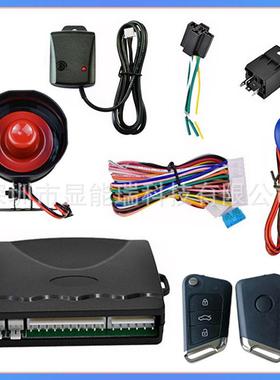 汽车防盗器caralarmsystem汽车用品遥控中控锁震动报警器K15