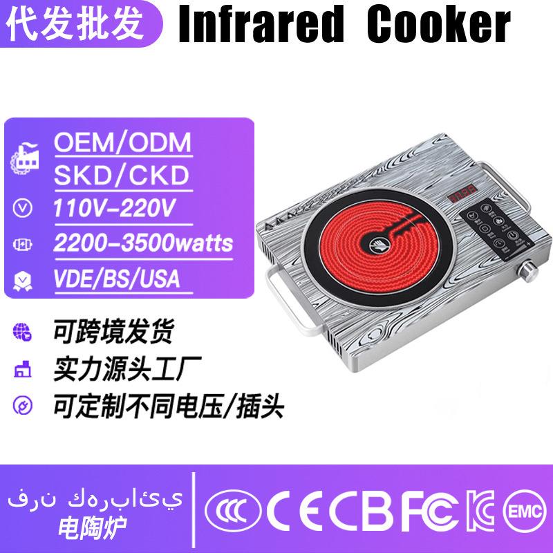 电陶炉家用3500w爆炒小型电磁炉智能台式煮茶炉大功率电子炉节能