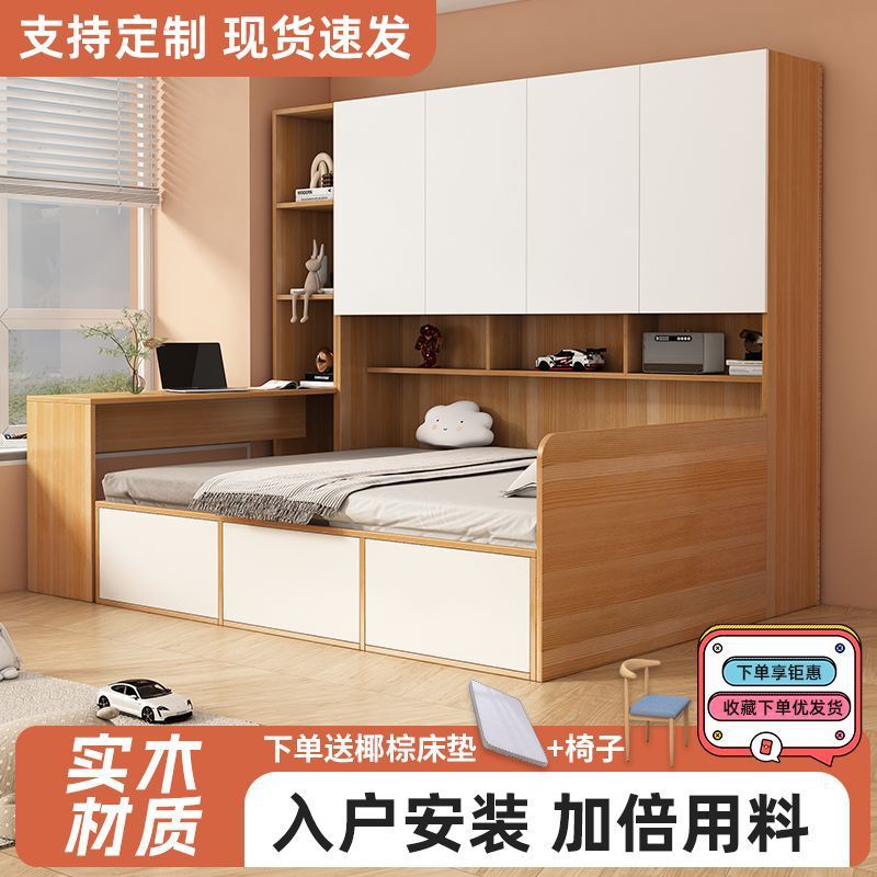 书桌衣帽间储物小户型带带榻榻米床柜一体床组合全套多功能衣柜床