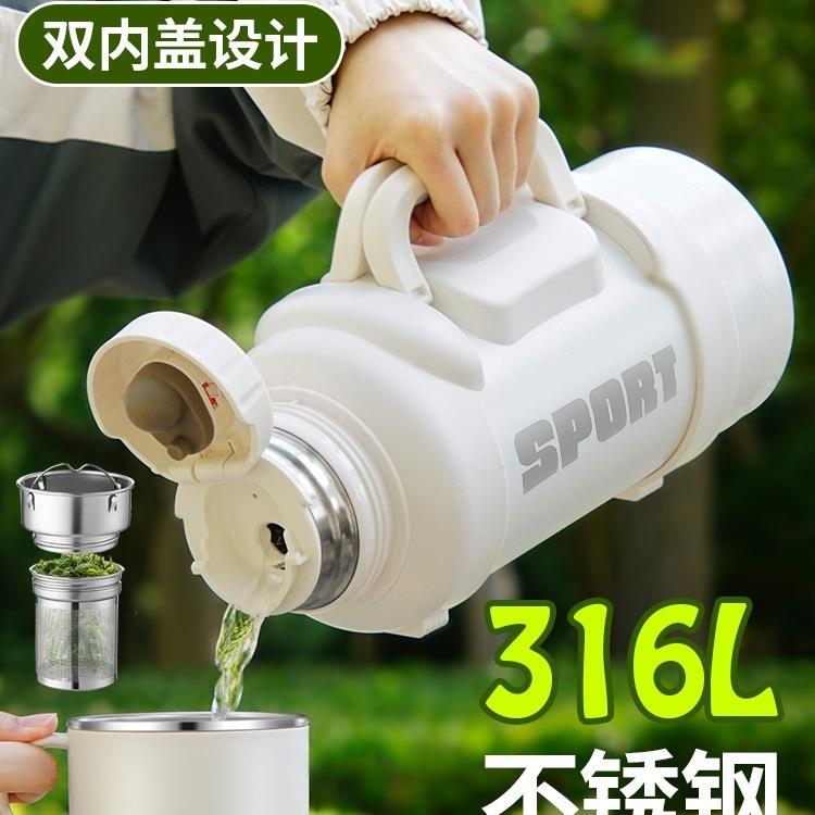 316不锈钢大容量全钢保温壶户外大号保温杯车载泡茶壶保冷2升居家
