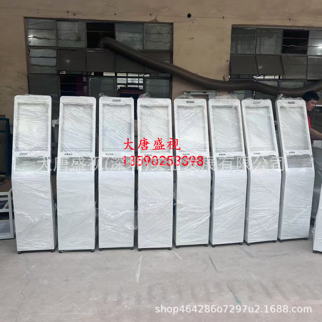 高清立体触摸壁挂落地广告机
