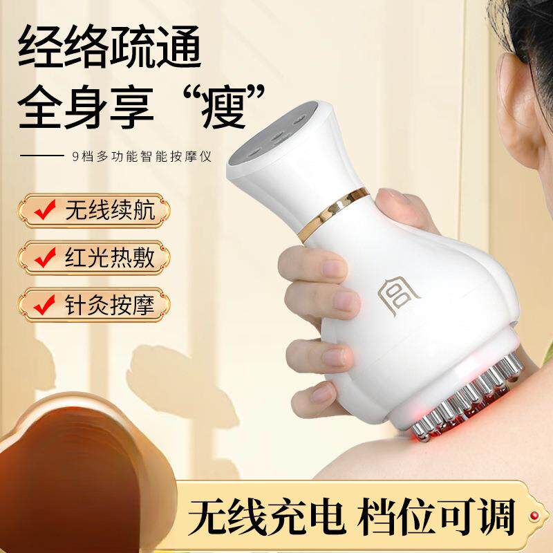 宫氏电动经络刷按摩全身通用疏通刷腿部刮痧仪器揉腹仪揉肚子神器