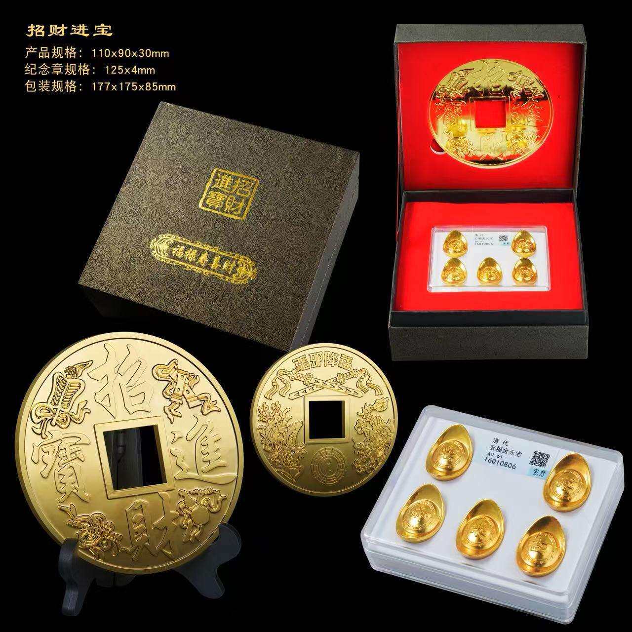 招财进宝五福元宝镀金摆件仿真金色铜钱片元宝古玩收藏金属工艺品