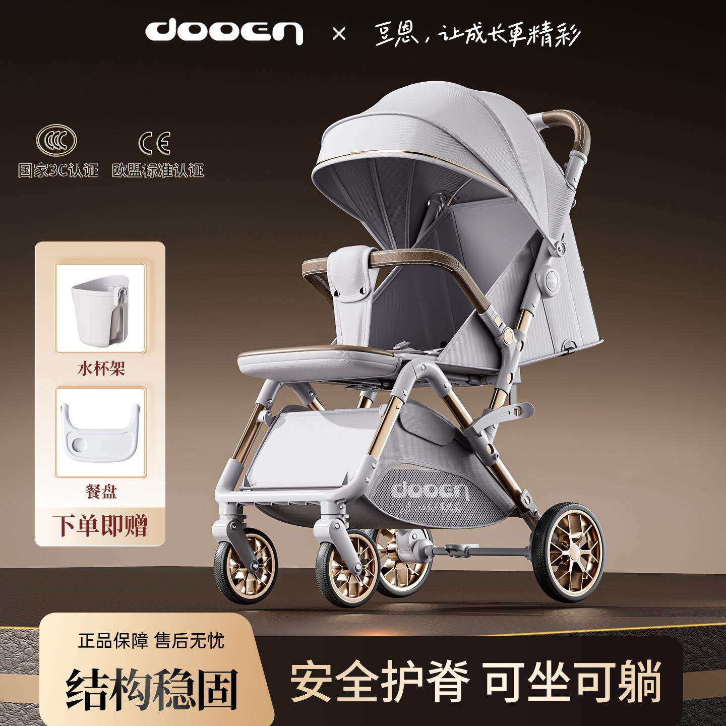 供应遛娃神器婴儿推车可坐可躺婴儿车轻便折叠婴儿便携外出车